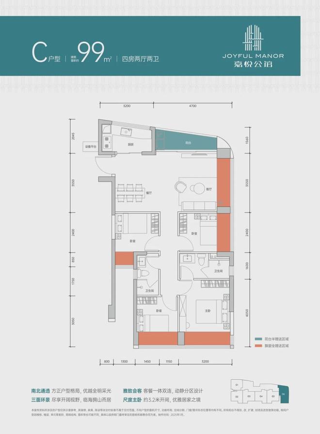⚡✧热搜好房｜合泰嘉悦公馆售楼处发布：敬献人居瞩目之作！(图9)