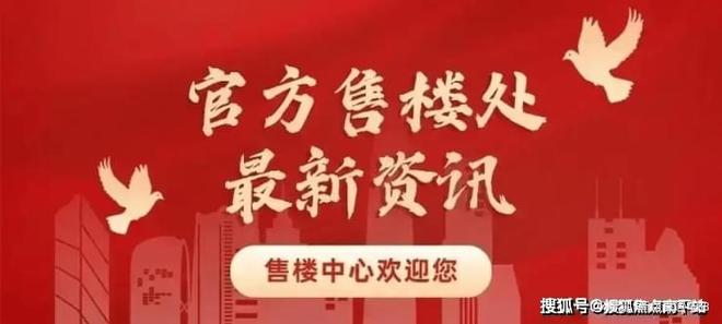 ✍༽热搜好房!2026-钰屿珑湾售楼处发布：楼盘营销中心(图3)