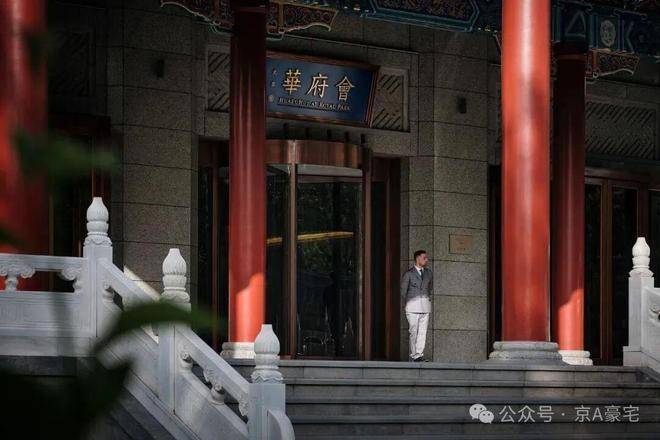 ◈今日聚焦@缦合北京售楼处发布：缦合北京开启生活新篇章！(图10)