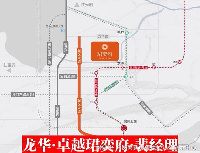 深圳卓越珺奕府优缺点：二期多少钱一平~深圳卓越珺奕府房价(图2)