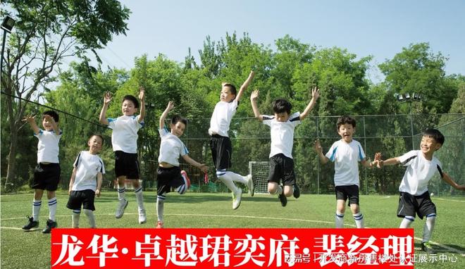 深圳卓越珺奕府优缺点：二期多少钱一平~深圳卓越珺奕府房价(图3)