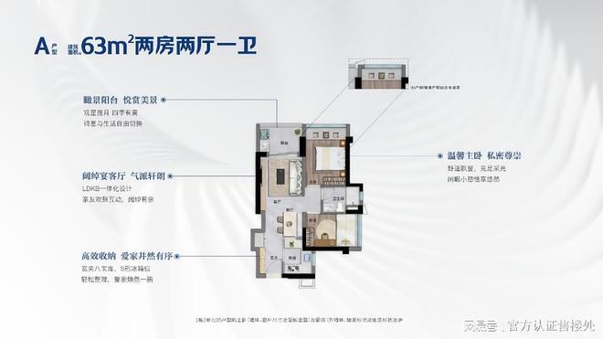 【首发】2026宝安卓越前海未来城售楼处热线-位置-最新动态！(图4)
