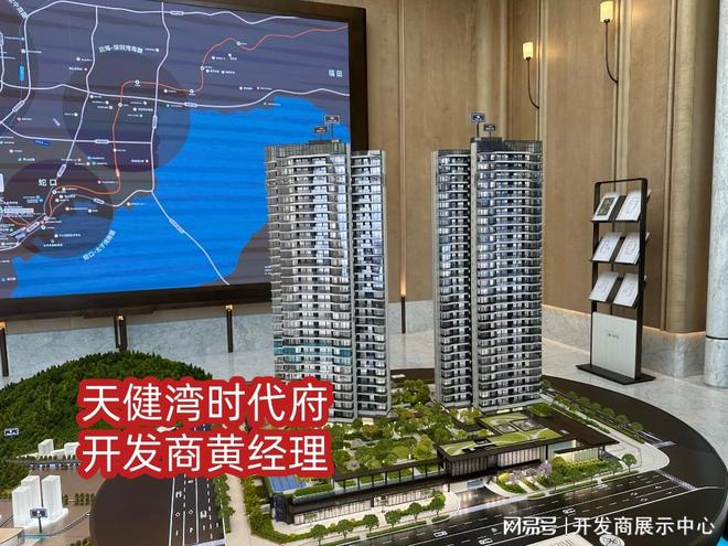 快览资讯—《天健湾时代府卖的怎么样好不好》是精装交付吗