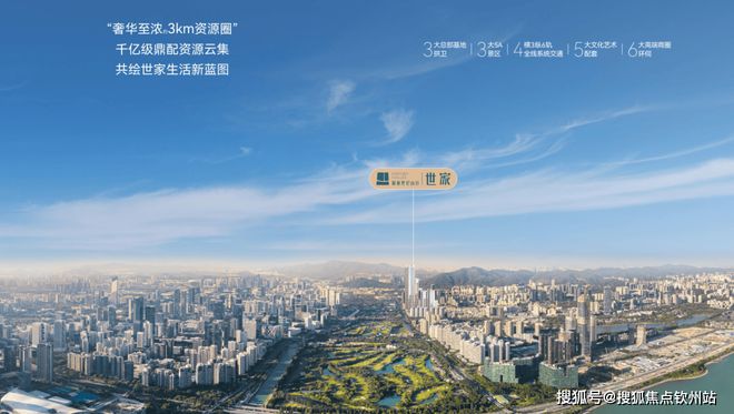 @深圳热搜豪宅!深业世纪山谷售楼处发布：理想置业优选!(图2)