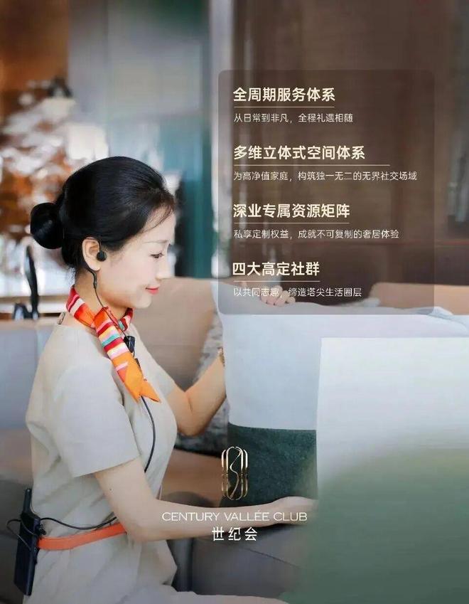 @深圳热搜豪宅!深业世纪山谷售楼处发布：理想置业优选!(图5)