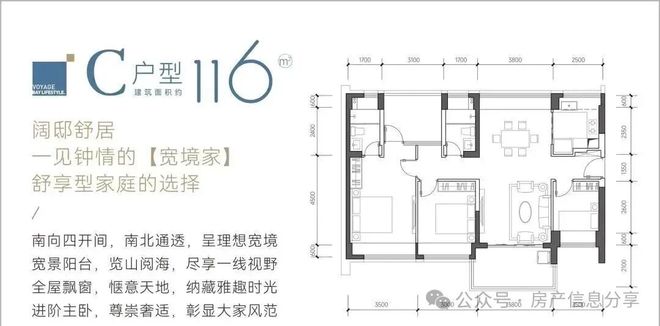 @深圳热搜豪宅!山海丹华府售楼处发布：理想置业优选!(图13)