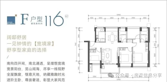 @深圳热搜豪宅!山海丹华府售楼处发布：理想置业优选!(图14)