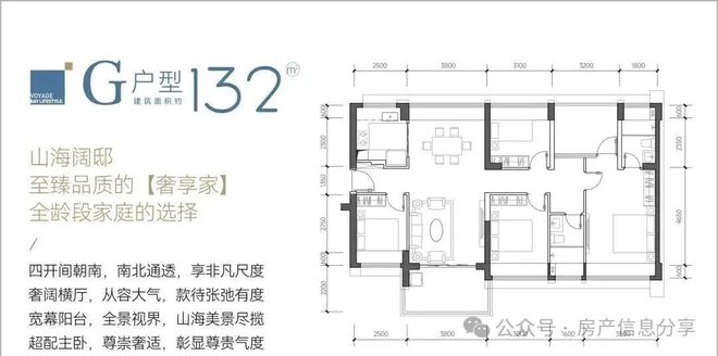 @深圳热搜豪宅!山海丹华府售楼处发布：理想置业优选!(图15)