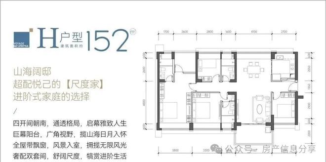 @深圳热搜豪宅!山海丹华府售楼处发布：理想置业优选!(图16)