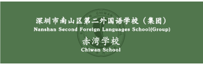 @深圳热搜豪宅!山海丹华府售楼处发布：理想置业优选!(图20)