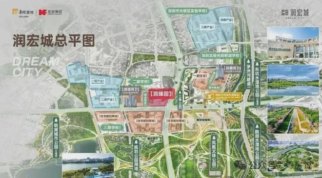 ⏰认证｜润臻园售楼处发布：品质重塑人居标杆！(图2)