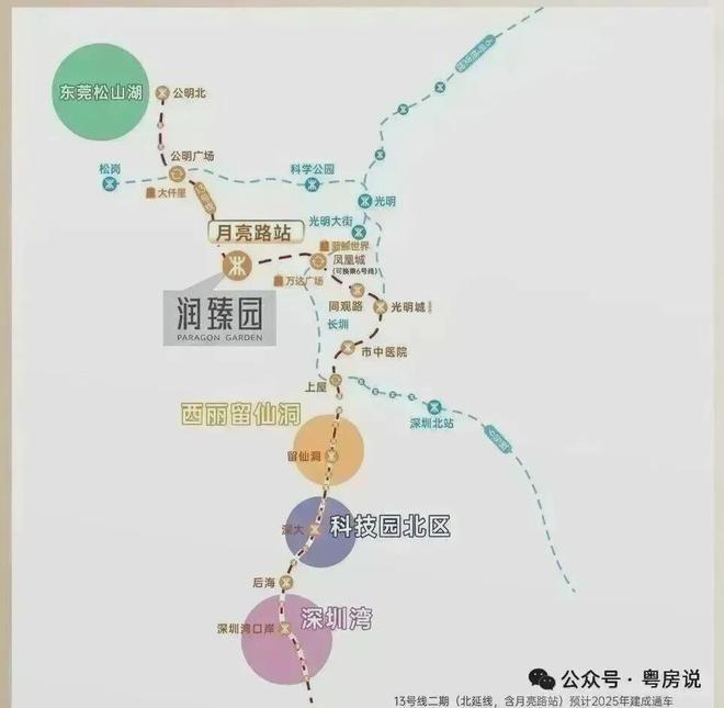 ⏰认证｜润臻园售楼处发布：品质重塑人居标杆！(图7)