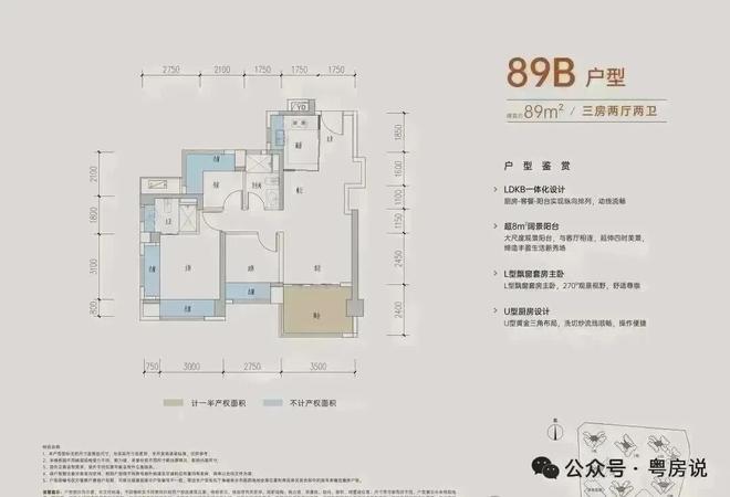 ⏰认证｜润臻园售楼处发布：品质重塑人居标杆！(图4)