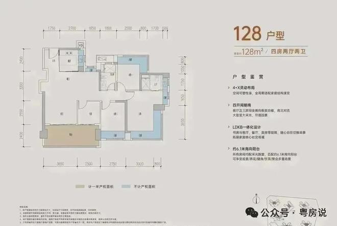 ⏰认证｜润臻园售楼处发布：品质重塑人居标杆！(图6)