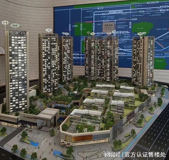 现象级热盘预警！美域蓝湾花园2026龙岗置业必看TOP1！(图9)