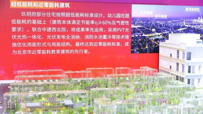 通告中建玖玥府售楼处发布：中建玖玥府理想置业优选！(图4)