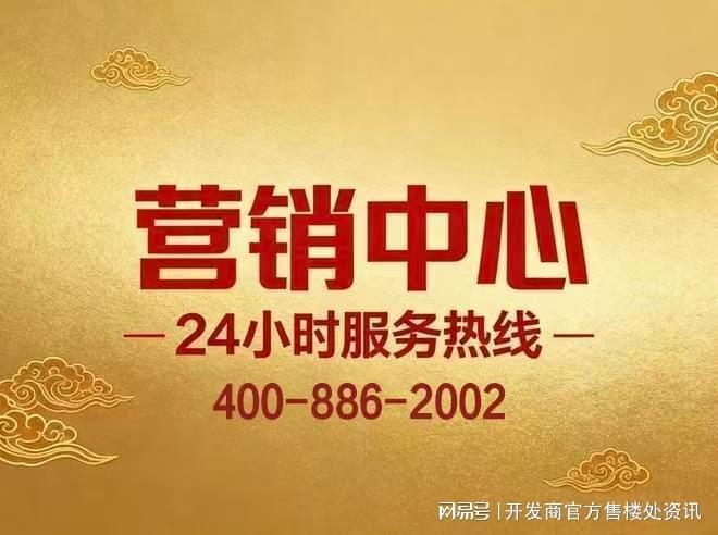 【重磅聚焦】中企誉品银湖湾：以稀缺湖居定义松江新城人居新标杆(图3)