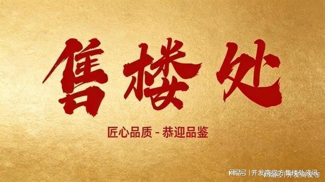 【重磅聚焦】中企誉品银湖湾：以稀缺湖居定义松江新城人居新标杆(图2)