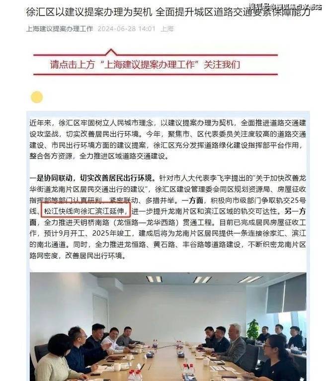 【重磅聚焦】中企誉品银湖湾：以稀缺湖居定义松江新城人居新标杆(图16)