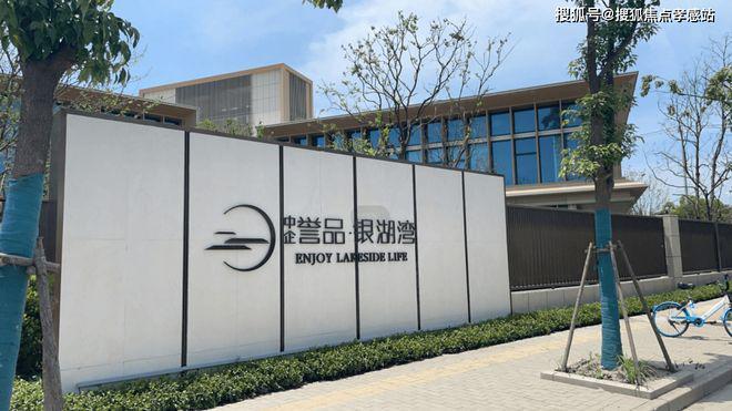 【重磅聚焦】中企誉品银湖湾：以稀缺湖居定义松江新城人居新标杆(图18)