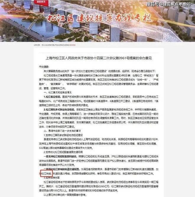 【重磅聚焦】中企誉品银湖湾：以稀缺湖居定义松江新城人居新标杆(图17)