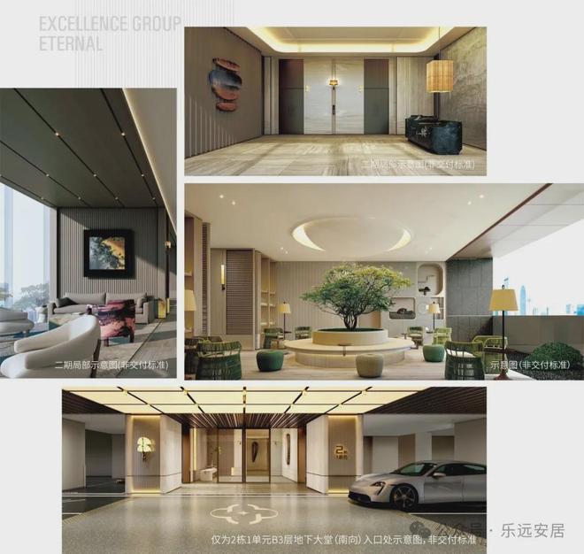 ⚡热搜好房卓越缦悦售楼处发布：卓越集团打造理想品质生活(图13)