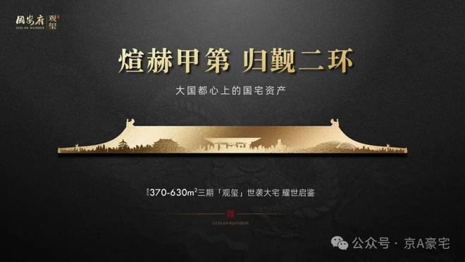 中信国安府(售楼处)网站中信国安府｜热线北京房天下