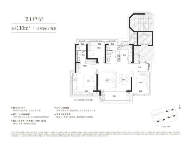 聚焦中环铂樾售楼处发布：中环铂樾以品质铸就传奇！(图13)