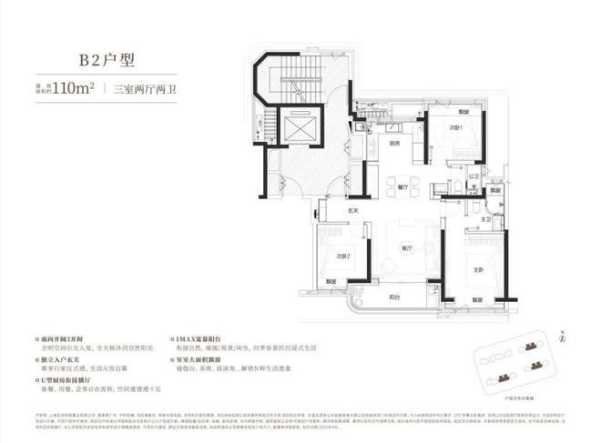 聚焦中环铂樾售楼处发布：中环铂樾以品质铸就传奇！(图16)