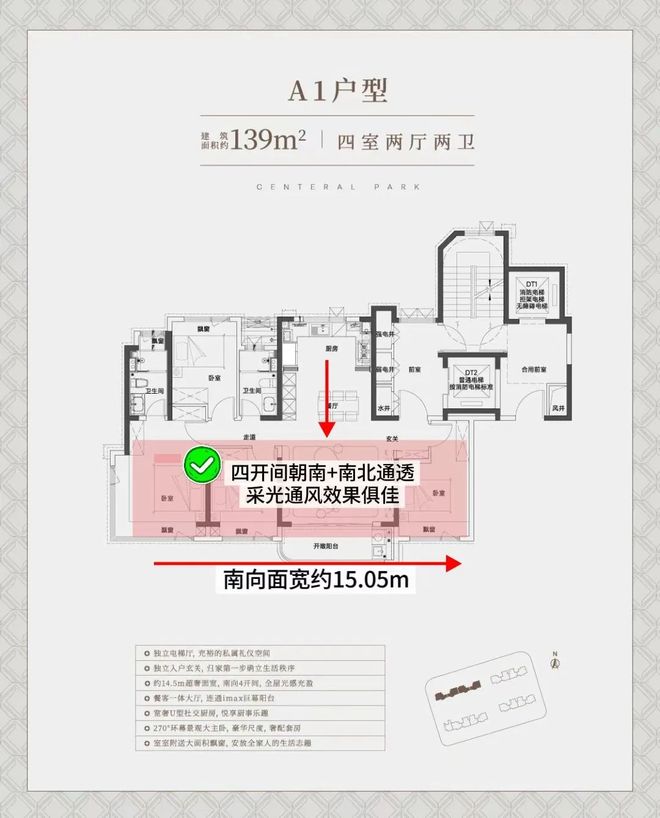 聚焦中环铂樾售楼处发布：中环铂樾以品质铸就传奇！(图34)