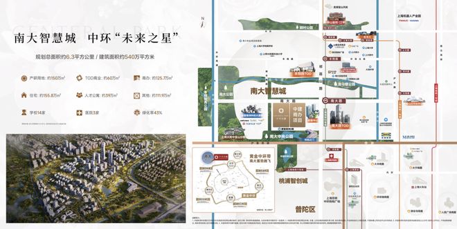 聚焦中环铂樾售楼处发布：中环铂樾以品质铸就传奇！(图47)