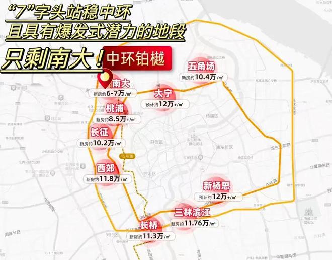 聚焦中环铂樾售楼处发布：中环铂樾以品质铸就传奇！(图53)