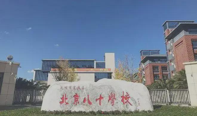 ✍༽中建璞园PARK售楼处-中建璞园网站-楼盘百科-北京房天下(图12)