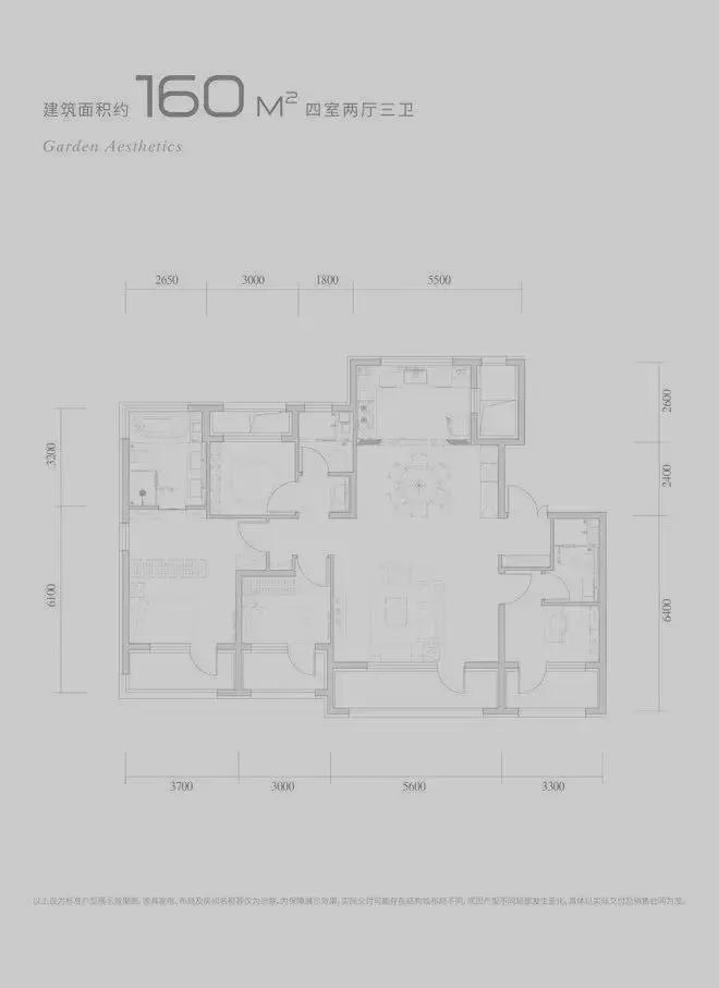 ✍༽中建璞园PARK售楼处-中建璞园网站-楼盘百科-北京房天下(图19)