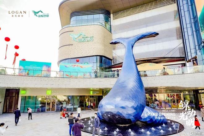 深圳光明金地峰境誉府蓝鲸世界旁2公里商业集群全覆盖(图11)