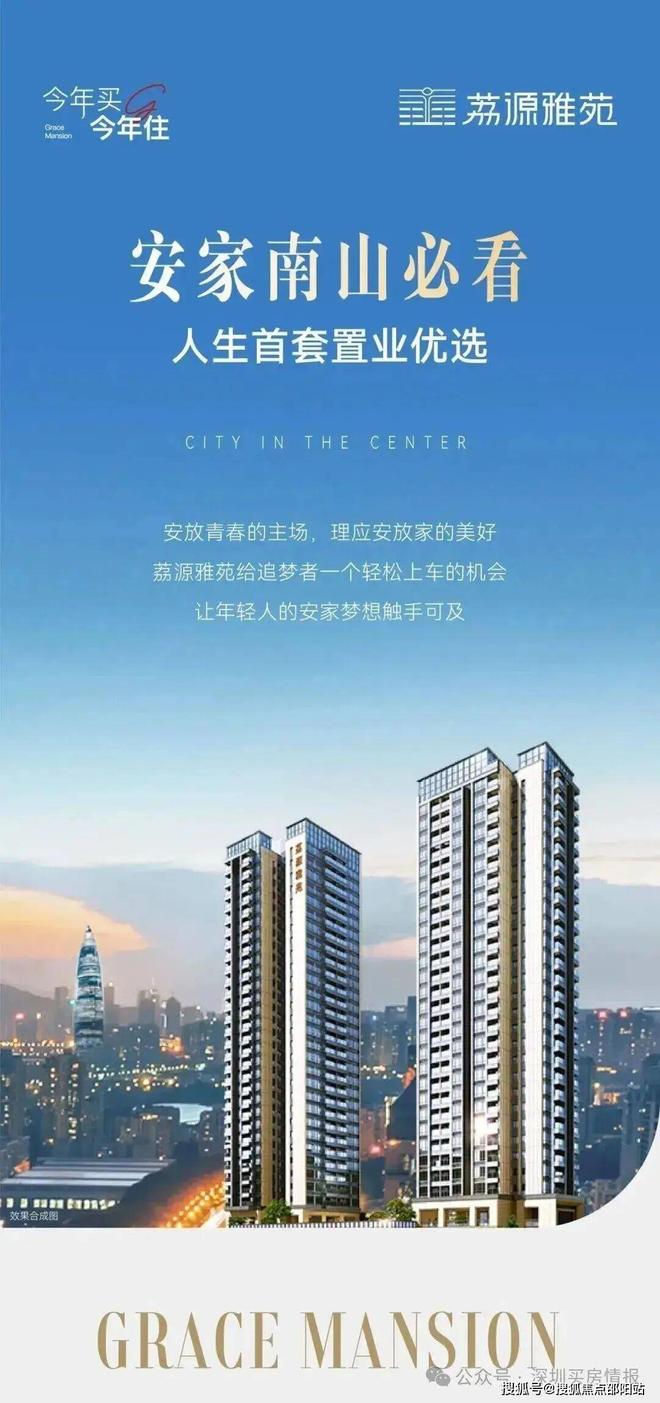 ⏰发布｜荔源雅苑售楼处发布：品质铸就传世永恒(图3)