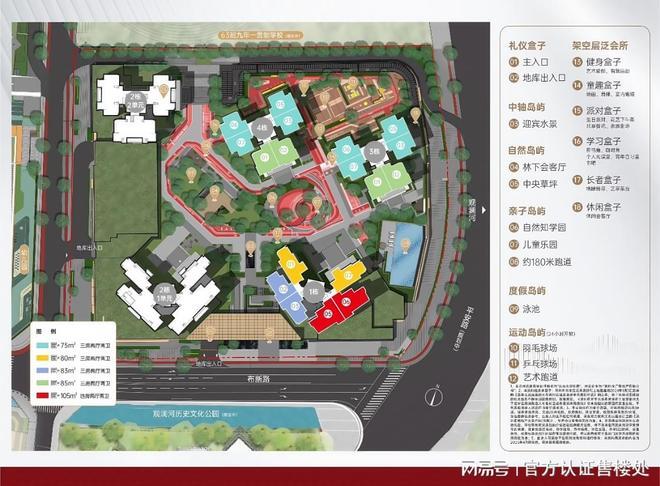 深圳金光华溪山禾玺御府房价多少？2026折后价格明细及真相揭秘！(图5)