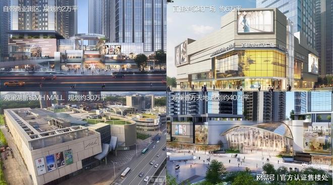 深圳金光华溪山禾玺御府房价多少？2026折后价格明细及真相揭秘！(图13)