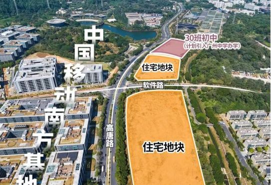 聚焦珠江天河都荟售楼处发布：定义高端居住标准(图4)