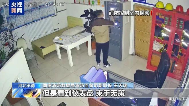 【应急知识应知应会】警惕！用电安全要牢记(图15)