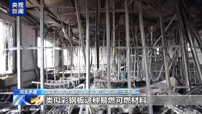 【应急知识应知应会】警惕！用电安全要牢记(图22)