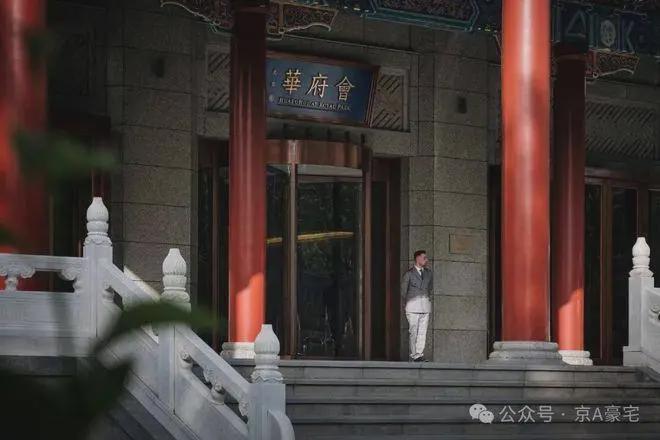 缦合北京-售楼处(缦合北京)网站-2026首页欢迎您-房天下(图10)