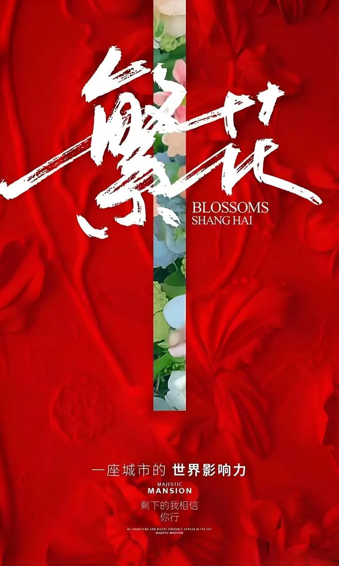 ✍✧聚焦天健湾时代府售楼处发布：春节不打烊瞩目之作(图2)