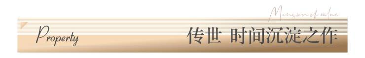 成都【交子缦华】售楼处电线月最新房价及热销户型图春节优惠限时享了解楼盘详情。(图12)