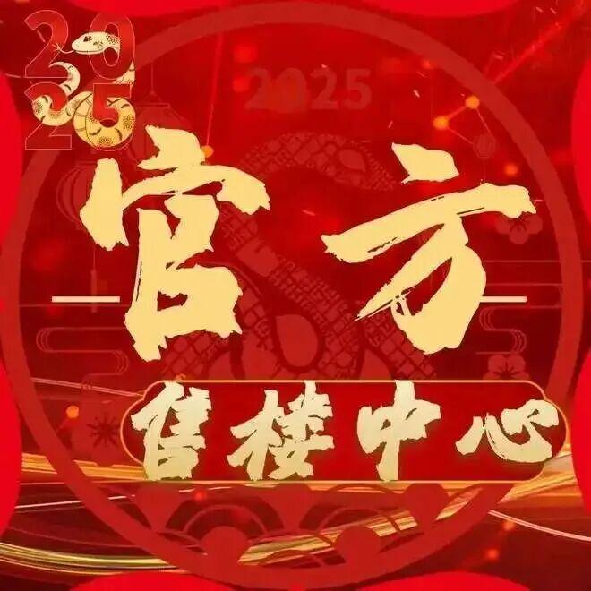 热搜好房！三亚山语湖售楼处发布：三亚山语湖书写未来新篇章