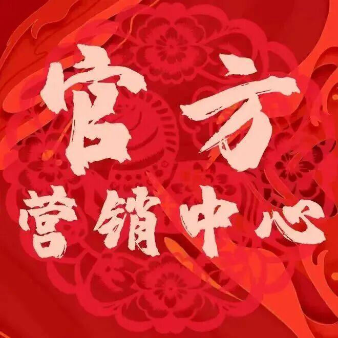 热搜好房！三亚山语湖售楼处发布：三亚山语湖书写未来新篇章(图8)