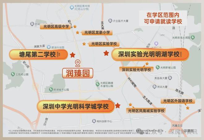 ✍✧聚焦@润宏城润臻园售楼处发布：启幕鼎级尊邸奢境！(图4)