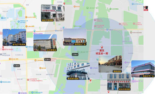 ⏳新房聚焦建发观堂府售楼处发布：建发观堂府打造品质生活(图4)