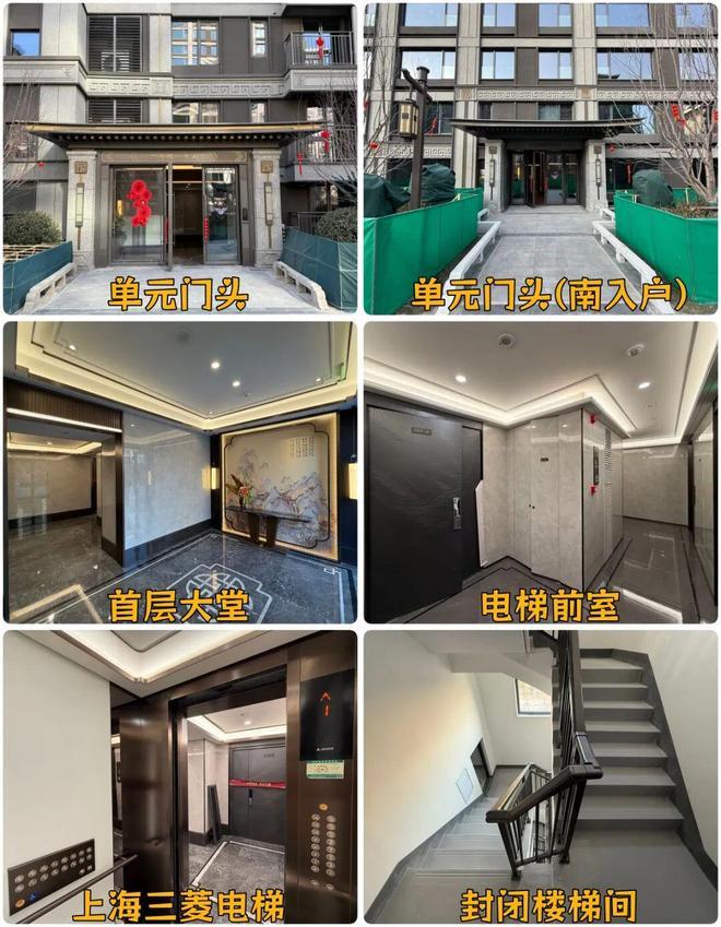 ⏳新房聚焦建发观堂府售楼处发布：建发观堂府打造品质生活(图6)