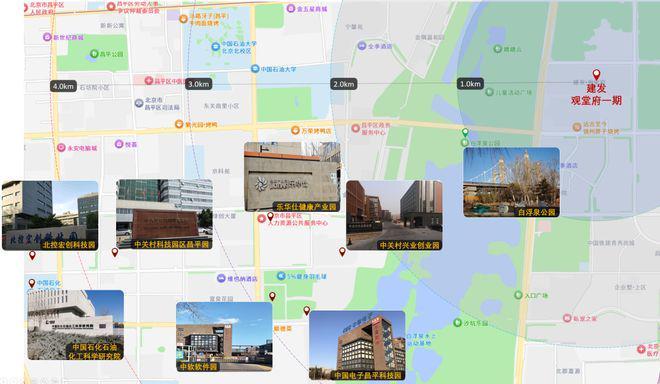 ⏳新房聚焦建发观堂府售楼处发布：建发观堂府打造品质生活(图5)